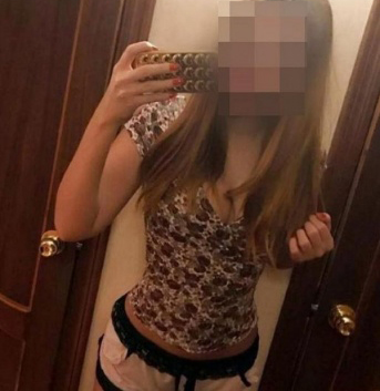 Антонина